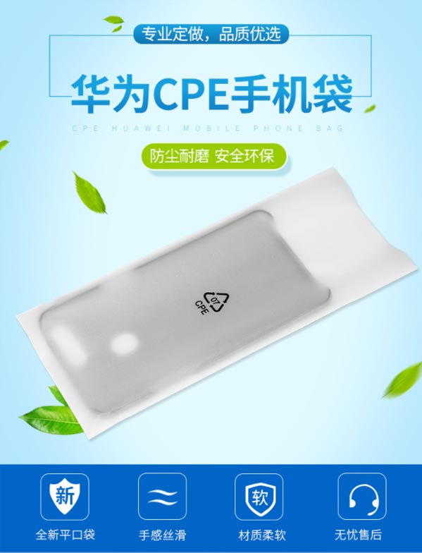 CPE磨砂袋可以用來裝什么體現(xiàn)環(huán)保綠色理念？(圖1)